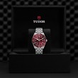 TUDOR Black Bay 58 Watch - M7939A1A0RU-0001 at William Barthman