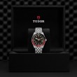 Black Bay 58 GMT