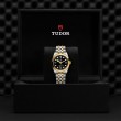 TUDOR Black Bay 31/36/39/41 S&G Watch - M79603-0001 at William Barthman