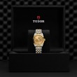 TUDOR Black Bay 31/36/39/41 S&G Watch - M79603-0008 at William Barthman