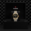 TUDOR Black Bay 31/36/39/41 S&G Watch - M79683-0001 at William Barthman